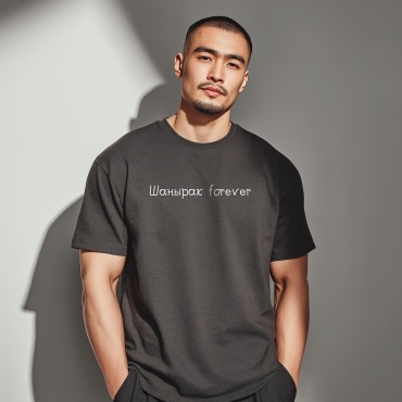 Футболка QSPARK «Шанырак forever» темно-серый