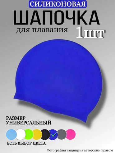 451356317 синий размер: универсальный