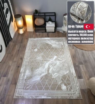 Ковер Yusuf Hali 300x500 см, короткий ворс, Турция