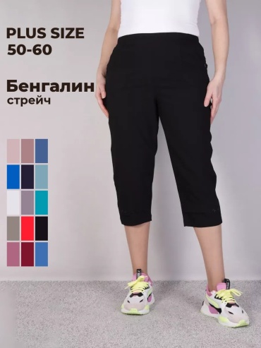 Классические брюки AminA women черный