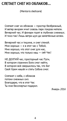 Фото 3