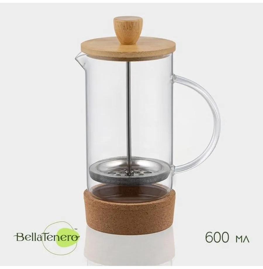 Кофейник BellaTenero 290271474 500 мл, нержавеющая сталь