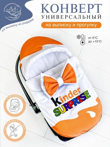 Тент для коляски белый