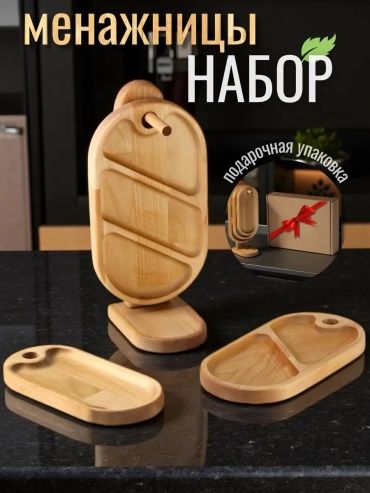 Фруктовница 501007181 овальная 1 шт