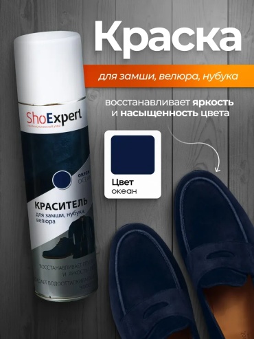 Краска синий, 479715174