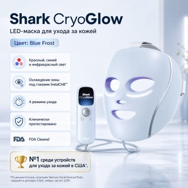 Shark светодиодная маска для лица