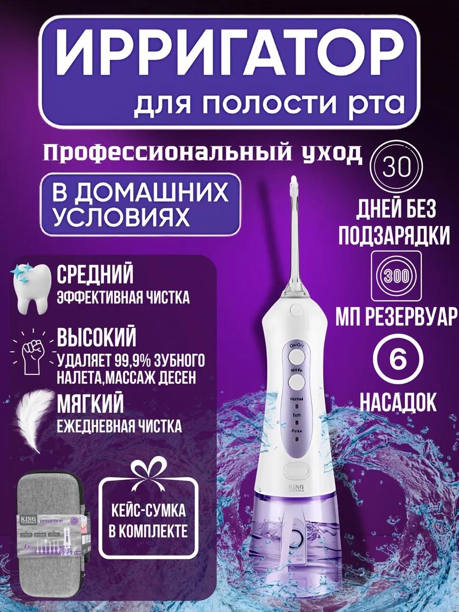Зубной центр 351354760 моноструйный, портативный