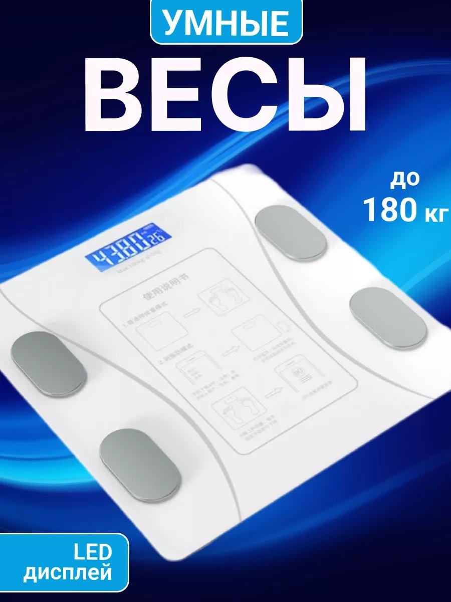Напольные весы электронные 254431887 до 150 кг
