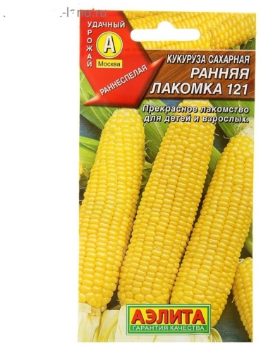 Аэлита кукуруза Ранняя лакомка 121