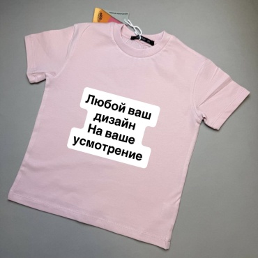 Футболка Murat Baby розовый
