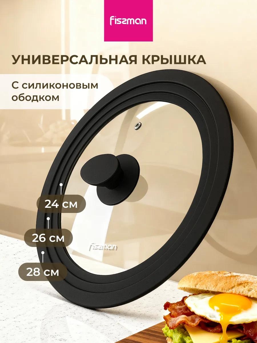 Крышка для сковороды 40х28 см, силикон