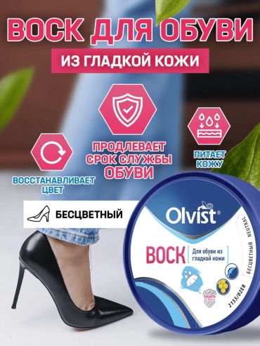 Крем бесцветный, 168582310