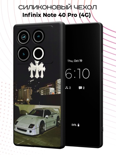 Чехол для Infinix NOTE 40 Pro рисунок