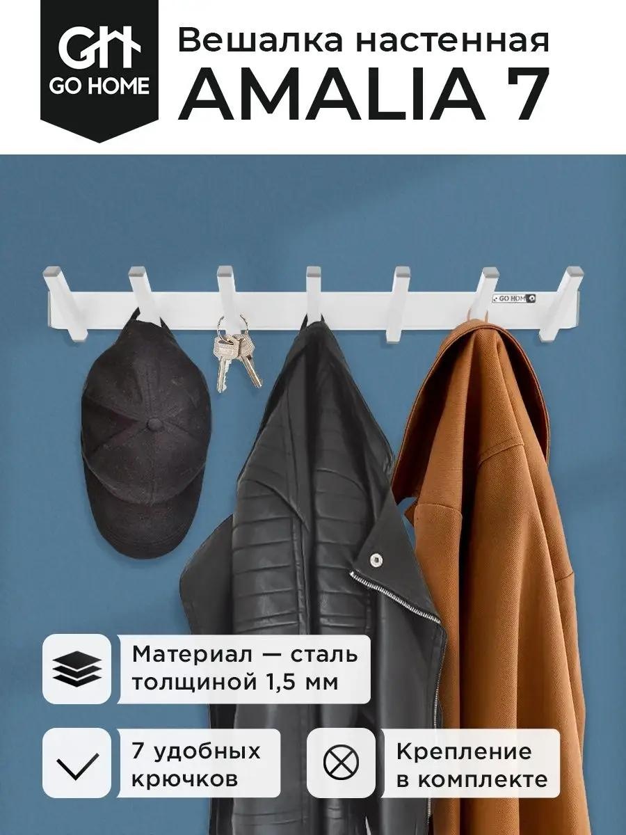 Вешалка 8E07886301EFF39C белый 7 шт
