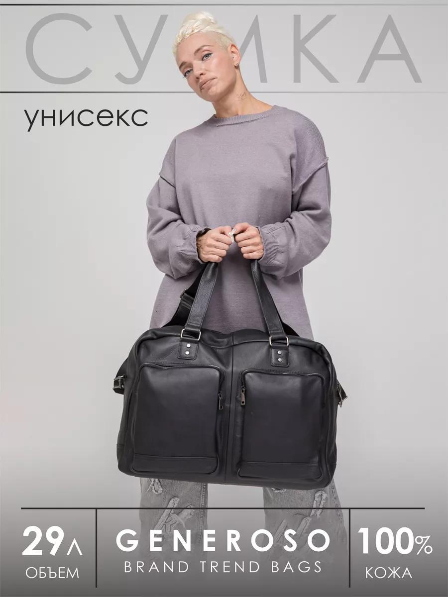 Сумка Generoso пластик черный 3 л