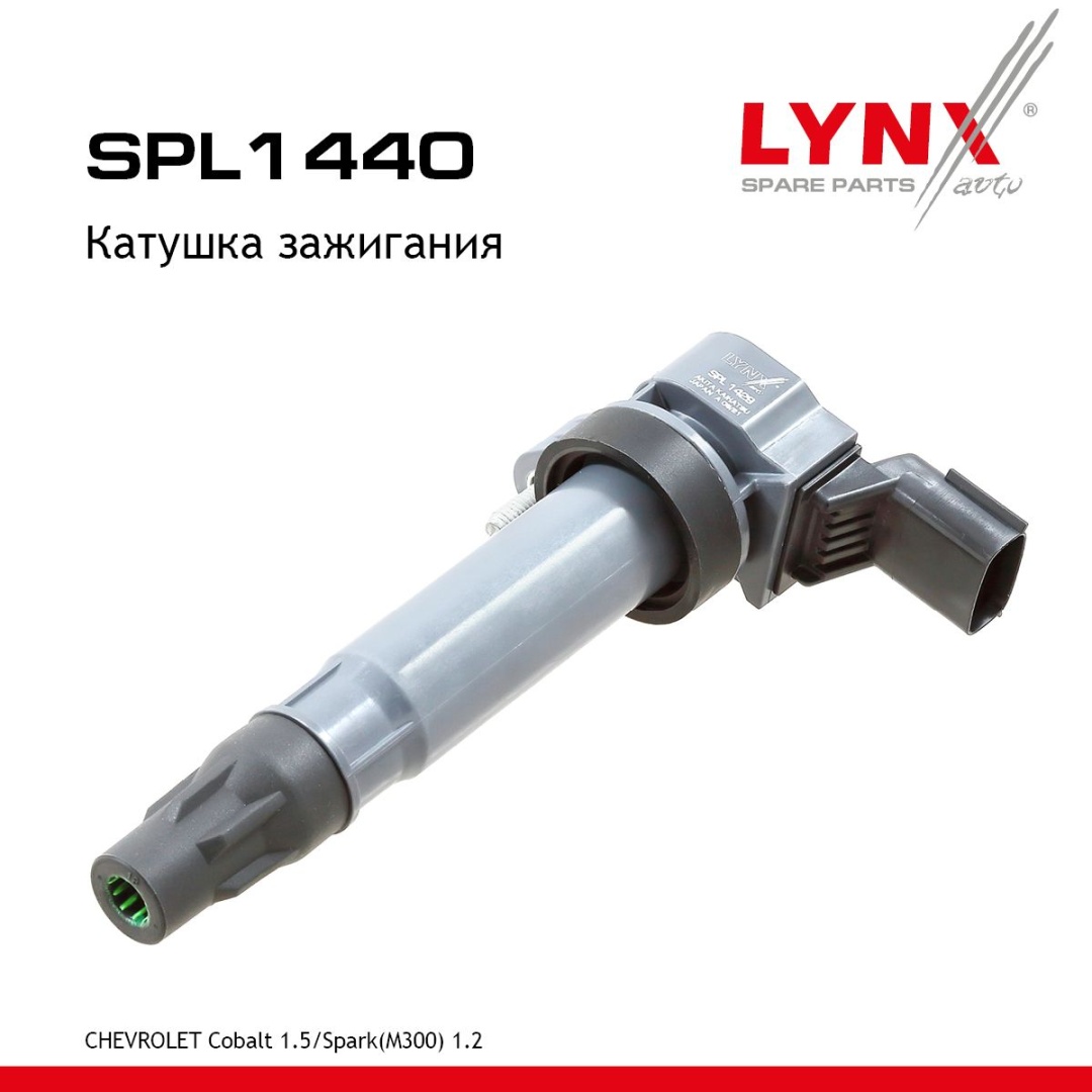 Катушка зажигания LYNXauto SPL1440