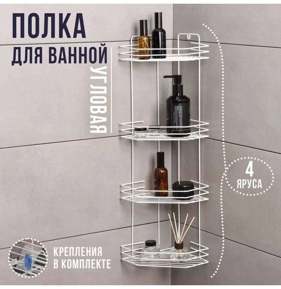Органайзер 244860908 1 шт, металл