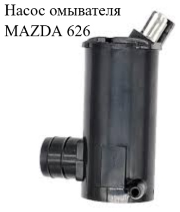 WXQP насос омывателя ZMB-358361