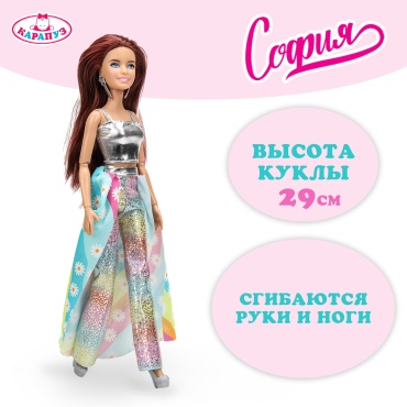 Кукла-модель Карапуз София 392532 29 см
