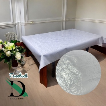 Скатерть DAMSKO evolution 450x140 см, гелевая, 1 шт