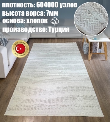 Ковер Yusuf Hali 350x500 см, короткий ворс, Турция