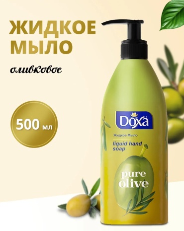 Жидкое мыло туалетное Doxa pure olive травянистый и мягкий аромат спелых оливок 1 шт