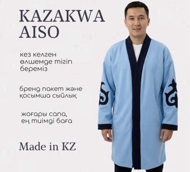 Национальный костюм Kazakwa Aiso голубой