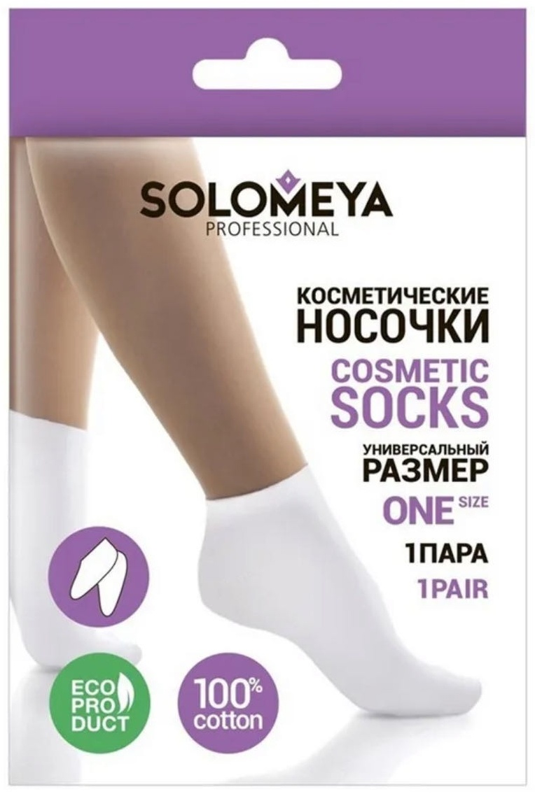 Solomeya тапочки для педикюра, носочки Стандарт 1 шт