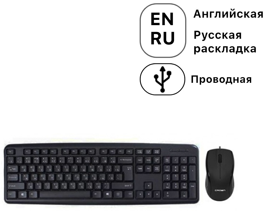 Клавиатура CROWN CMMK-856 черный