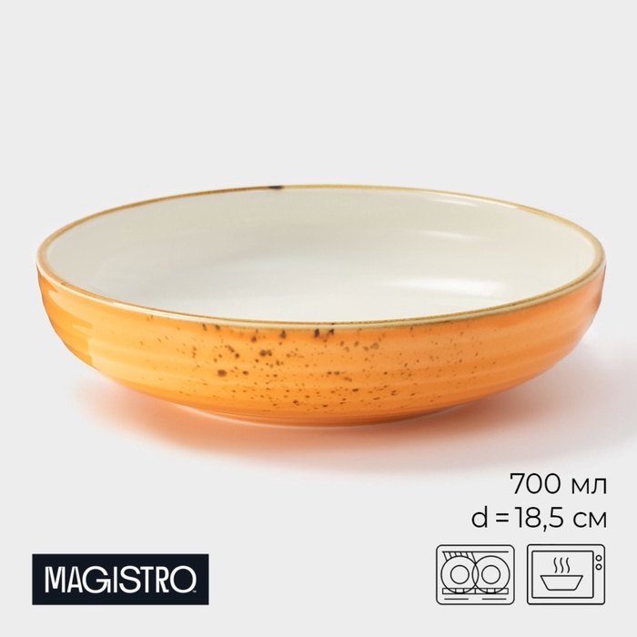 Тарелка Magistro Церера 18.5 см, 1 шт, фарфор
