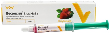 Десенсил гель клубника, 5 мл