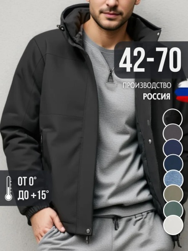 Бомбер черный