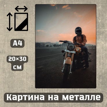 Sequoia VERS картина Картина на металле а4 Автомобили и МОТО-тема 20*30см 20x30 см