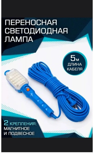 Ип дауров 230 В