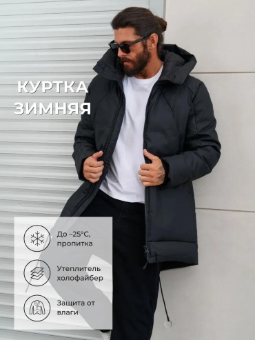 Парка черный