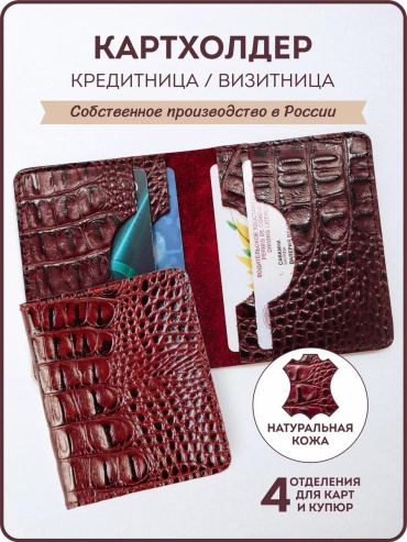 Комплект Smart Folder] текстиль бордовый