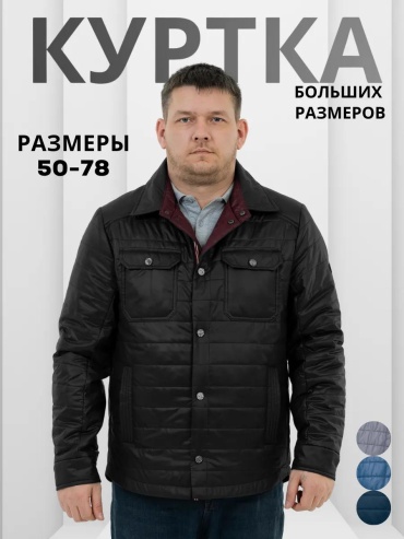 Бомбер WIKO черный