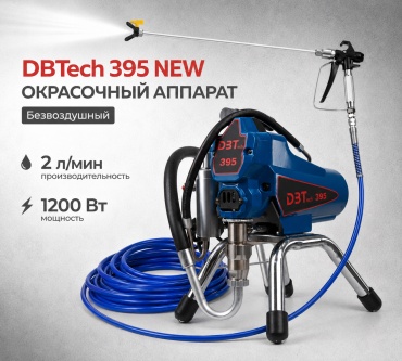 Окрасочный аппарат электрический DBTech 395 New