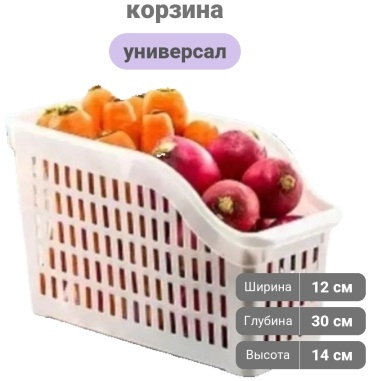 Корзина универсальная 30x12x14 см, пластик