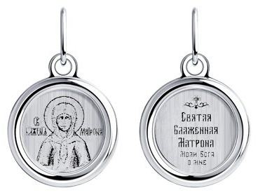 Икона Diamant 94-132-00666-1 вес 0.48 г серебро, без вставок