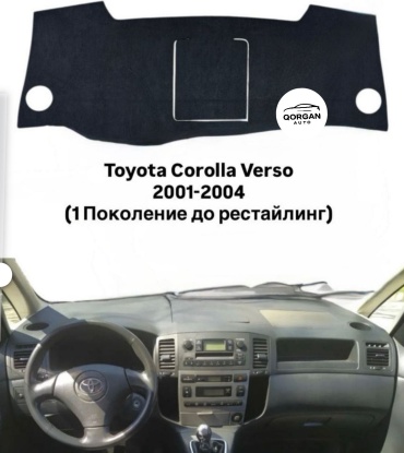 Qorgan Corolla Verso 2001-2004 Toyota Corolla Verso 2001-2004 черный