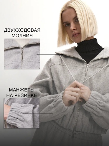 Демисезонная куртка серый