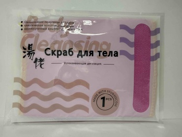 Body cleansing мочалка для тела, универсальное розовый 1 шт