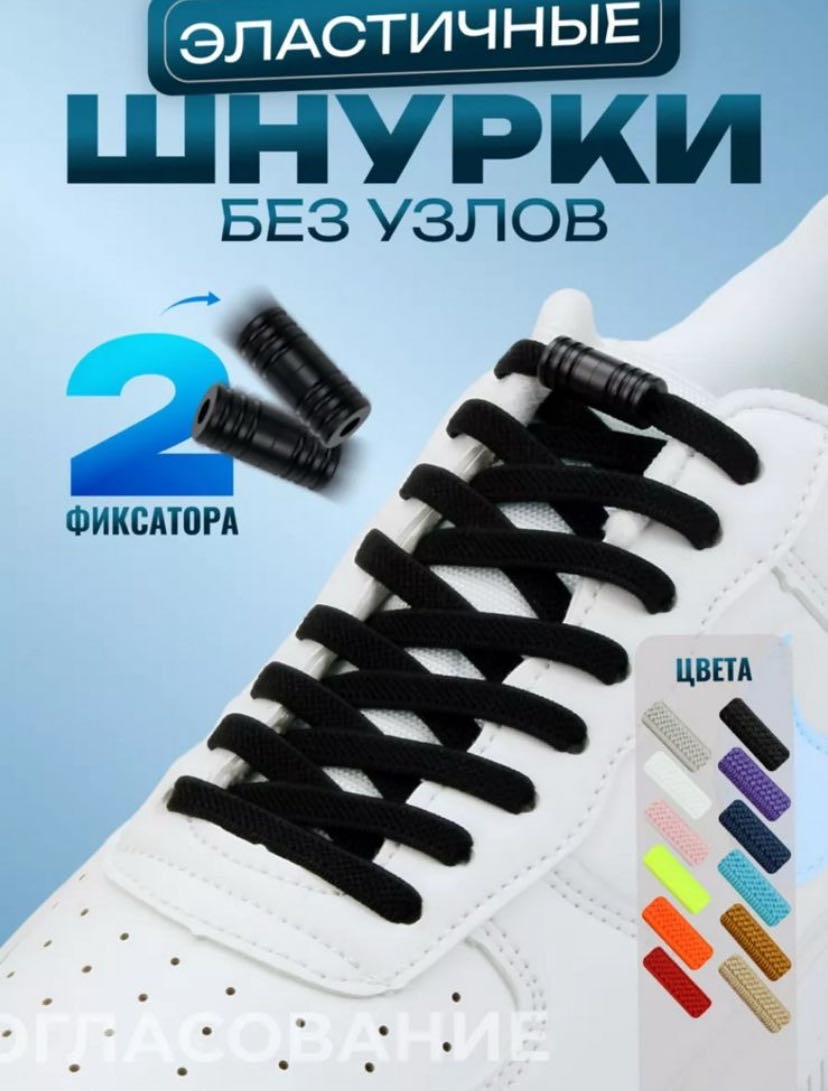 CHANDARAH MSV47 черный 100 см