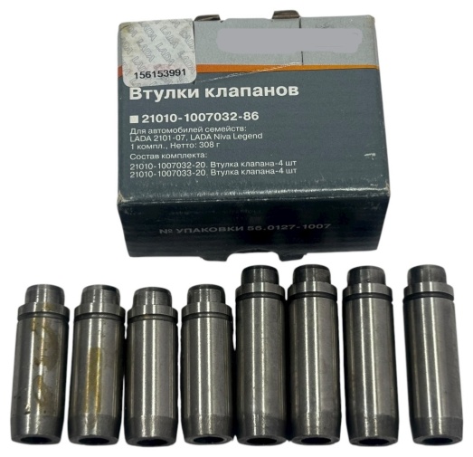 АвтоВаз втулка направляющая клапана 2101-1007032-86