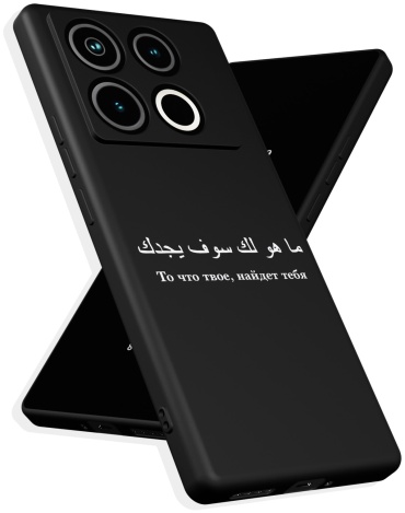 Чехол для Infinix NOTE 40 Pro рисунок