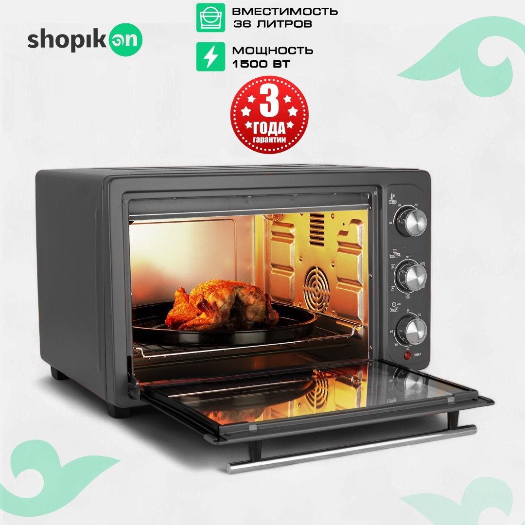 Настольная электропечь SHOPIKON KS36CL-2M серый