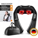 Массажер Zenix PL03 воротник 3D-массаж, разминающий, разогревающий, инфракрасный прогрев, роликовый