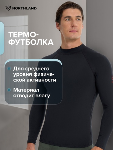 Футболка Northland черный