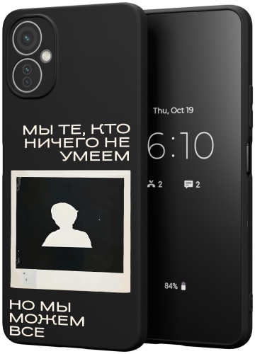Чехол для TECNO Camon 19 Neo рисунок